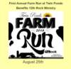farmrun2018_small.jpg
